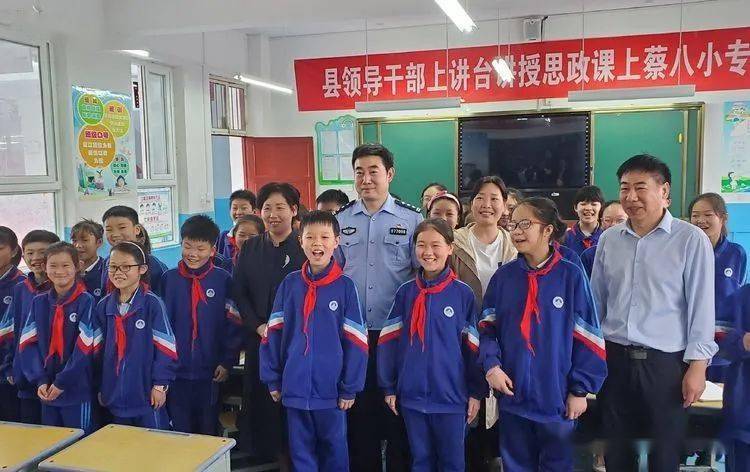 孙书军走进上蔡县第八小学讲授思政课