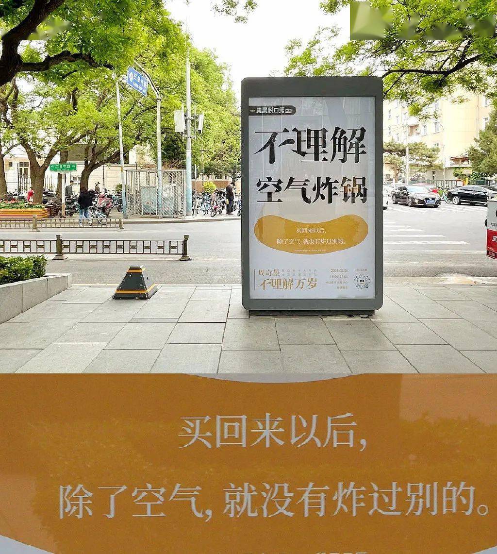 笑果文化不理解海报刷屏了这些广告文案太精辟了