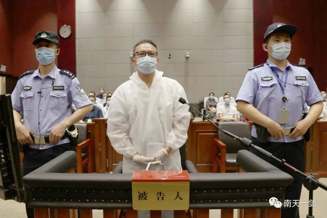 广西政协民宗委原主任余兴祥一审被控受贿超2500万