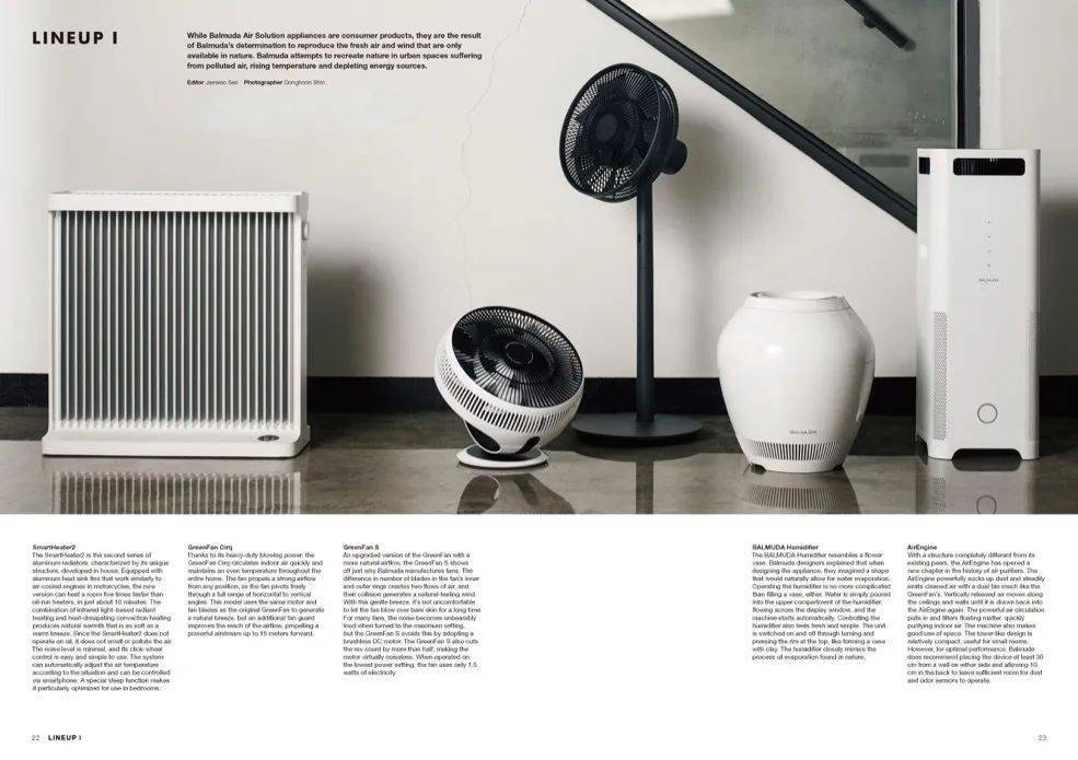 东方乔布斯造的第一台 果岭风 风扇 10年来常被模仿 却无人超越 巴慕达