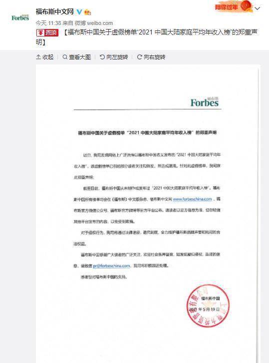 北上广人均工资_北上广深