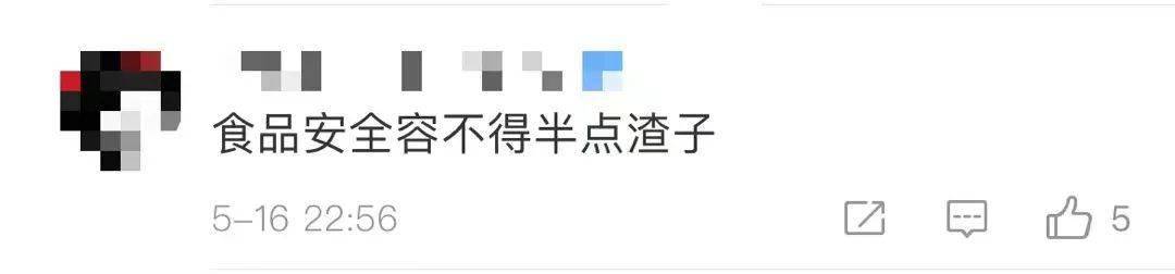 知名品牌奶粉被检出国标禁用添加剂