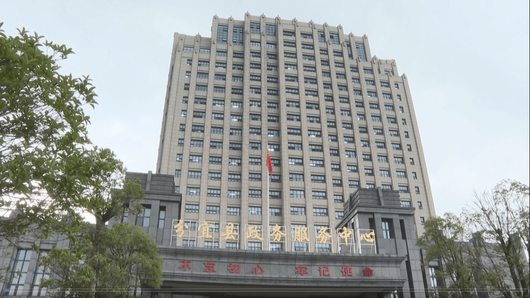 分宜深化放管服改革持续优化营商环境