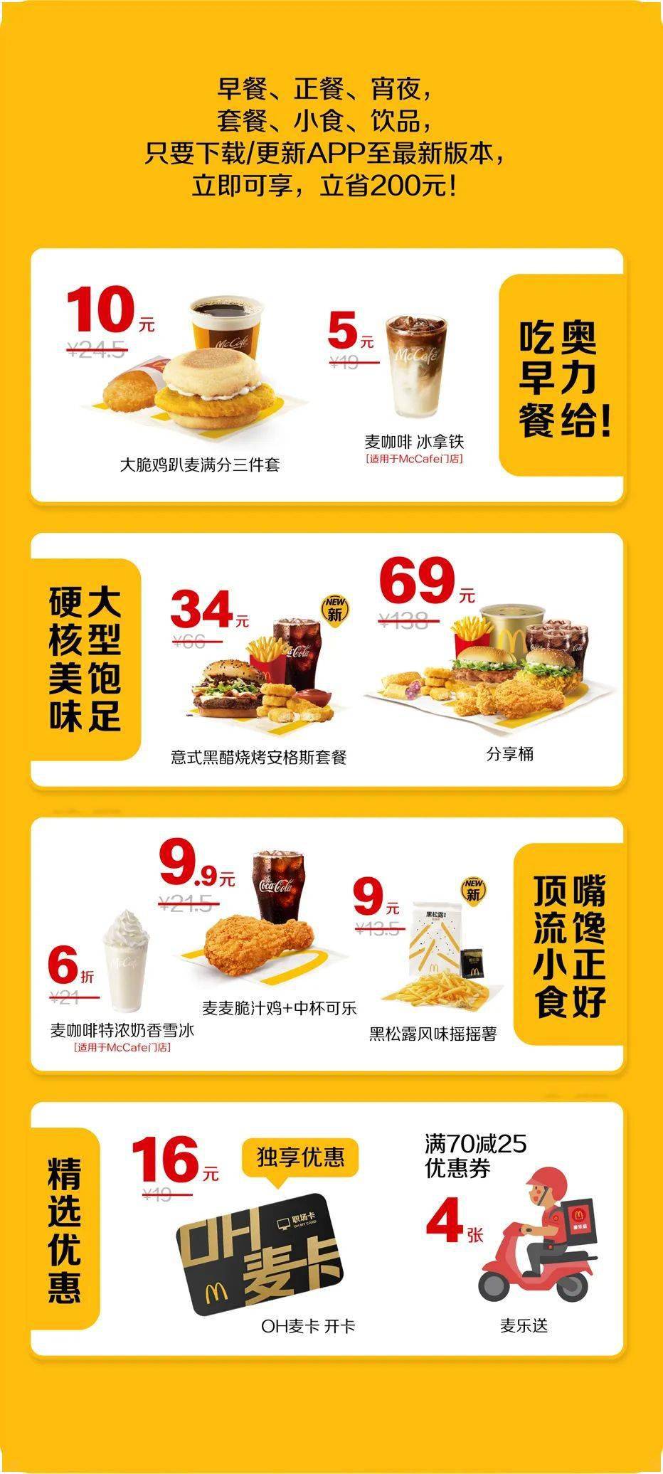 食品包装招聘_招聘 标签 美食图片(2)