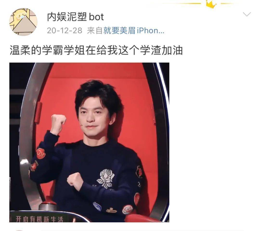 在微博上稍一搜索,我们就会发现,沈腾,张译,姜文,李健等等,都有他们的