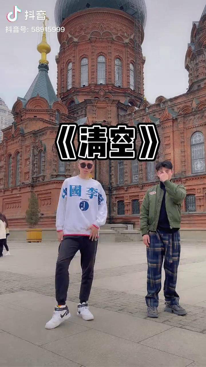 抖音清风猴=清风抖音dj2019