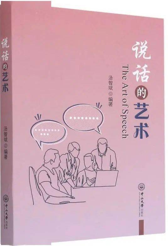 什么门别什么成语_成语故事简笔画(3)