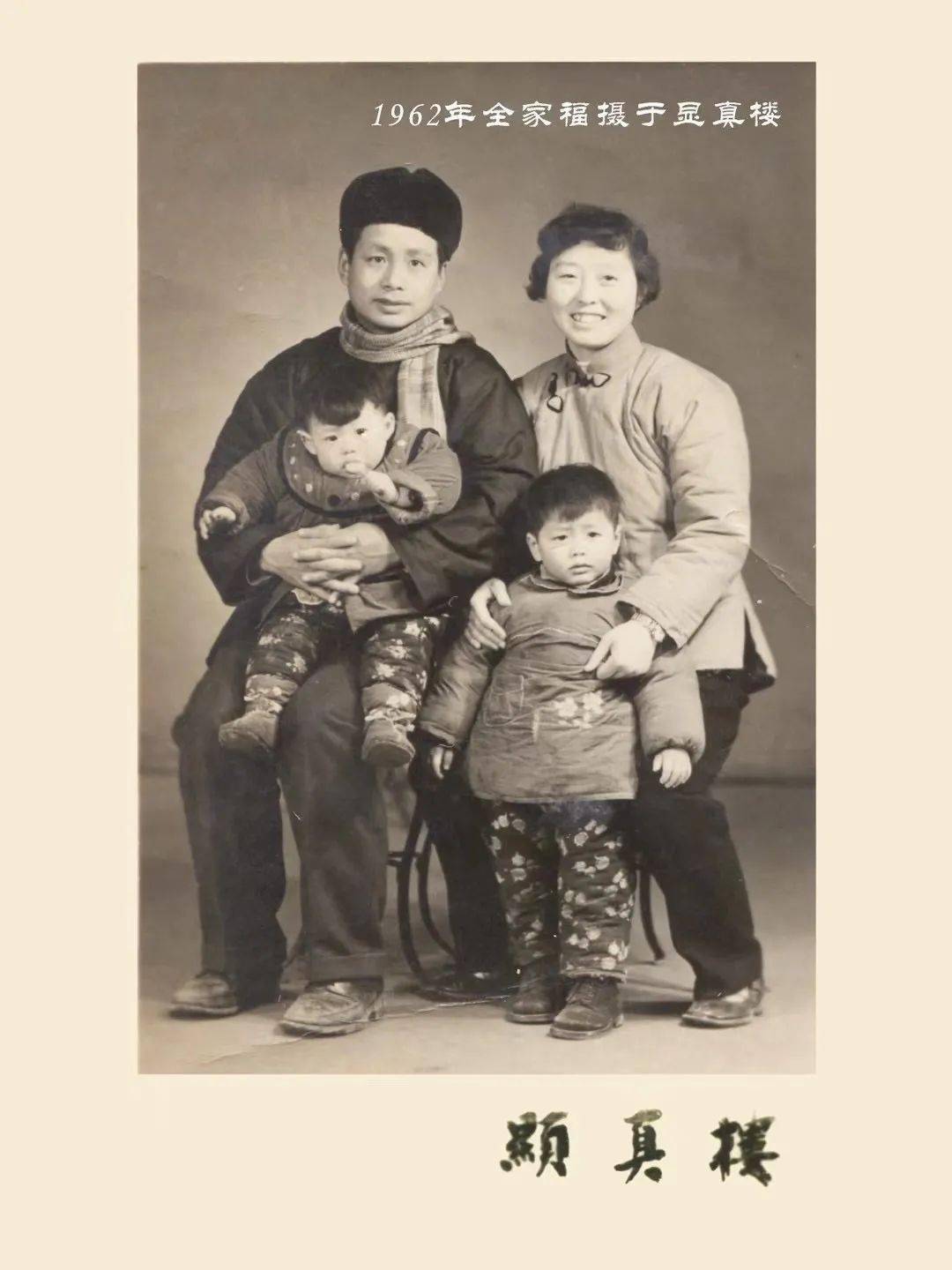 父母爱情全家福的照片 071c4567d0d7424ba2af5b689bd9e3c2.jpeg