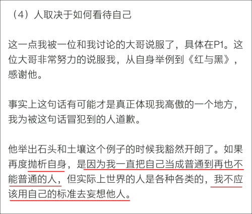 什么什么什么淡的成语_成语故事手抄报(3)