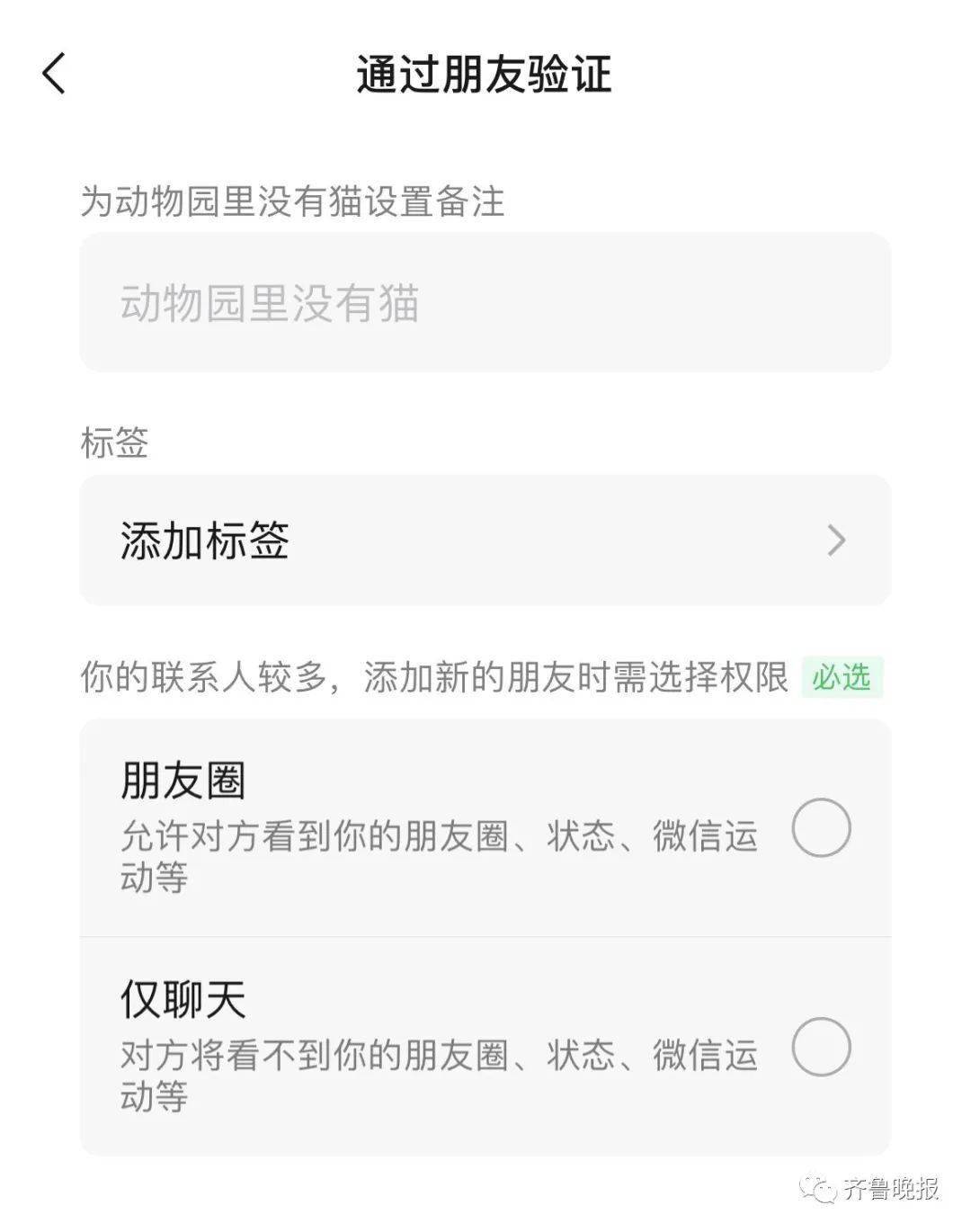 好友|微信520发“狗粮”！还有个新功能“炸”了