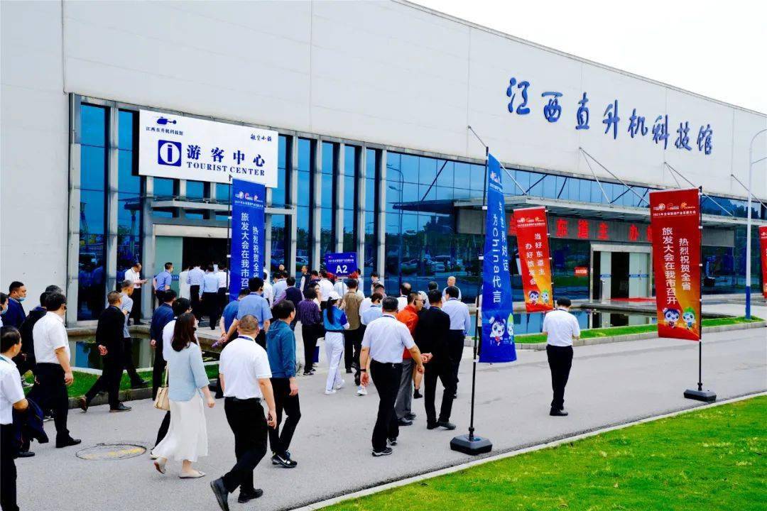 景德镇可不只有陶瓷2021年全省旅发大会举行吃喝玩乐精彩纷呈