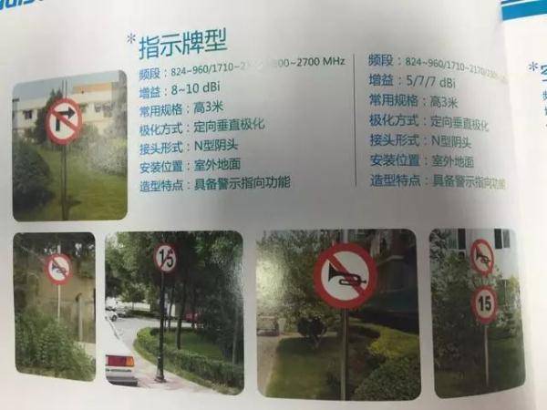 上海|5G基站有害健康？“伪装者”基·72变·站 表示委屈