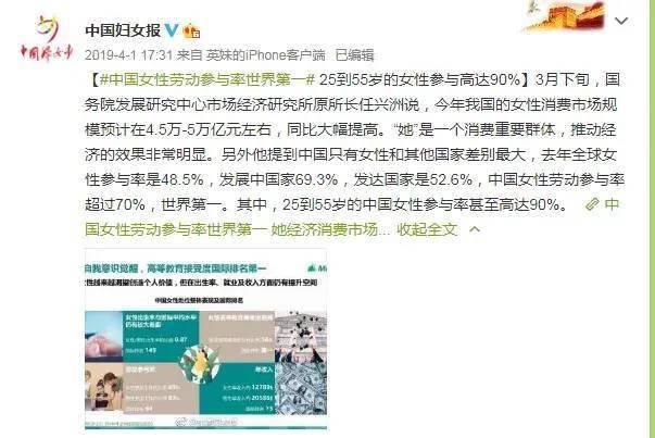 成语义什么妇_等什么君(3)