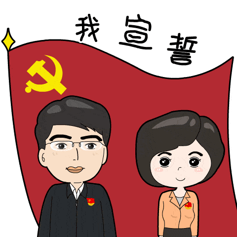 “我身边的共产党员”短视频大赛正式启动!快来参与~_活动