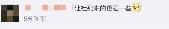 好友|微信新功能上线！网友：社死进阶版