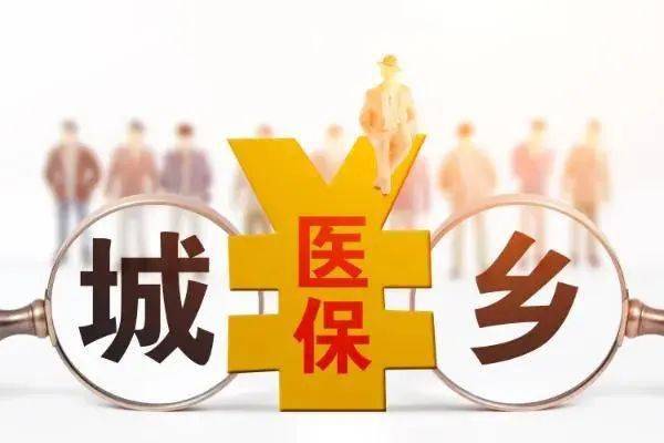 2022年新农合缴费又增长了你还会继续缴纳吗