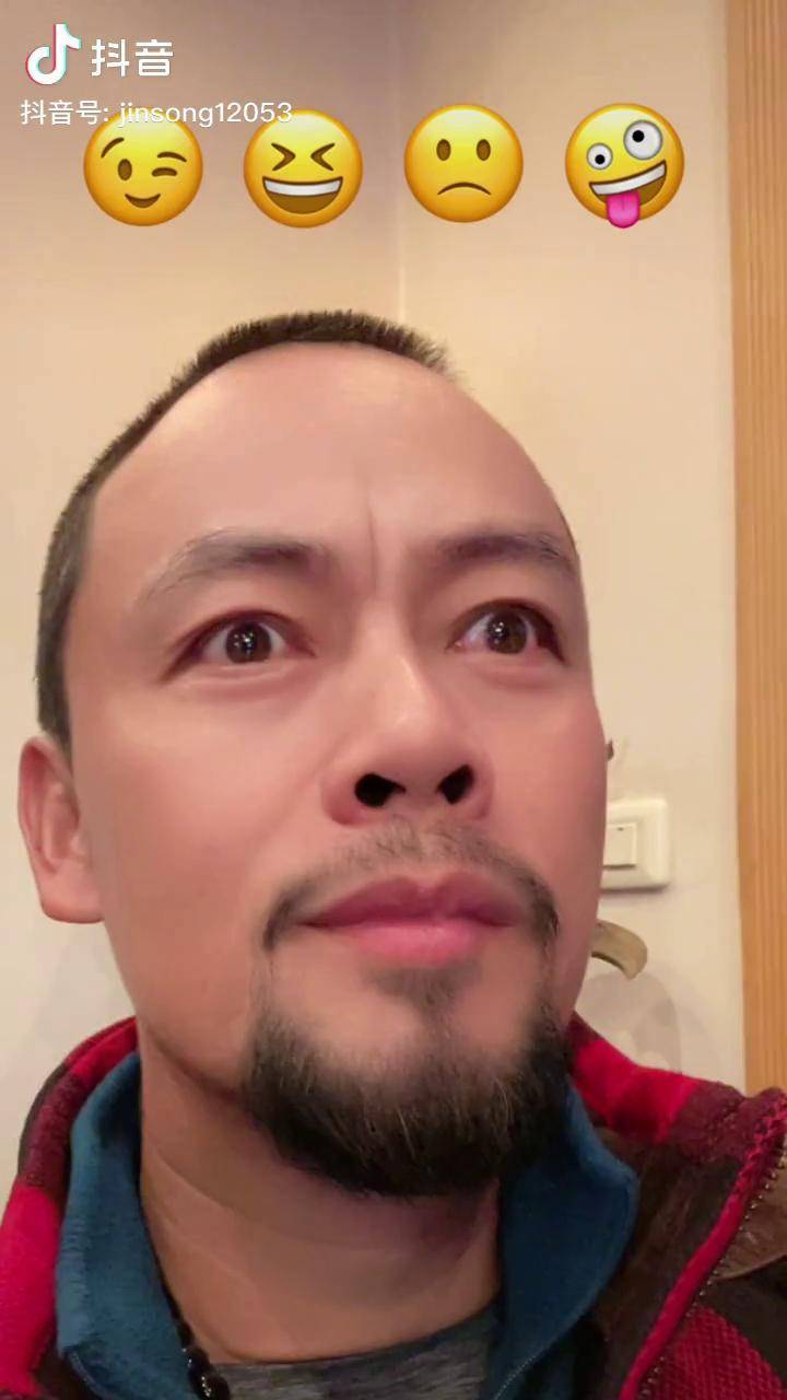 哈哈哈直男猛叔也有萌萌的表情包每日一笑晋松演员