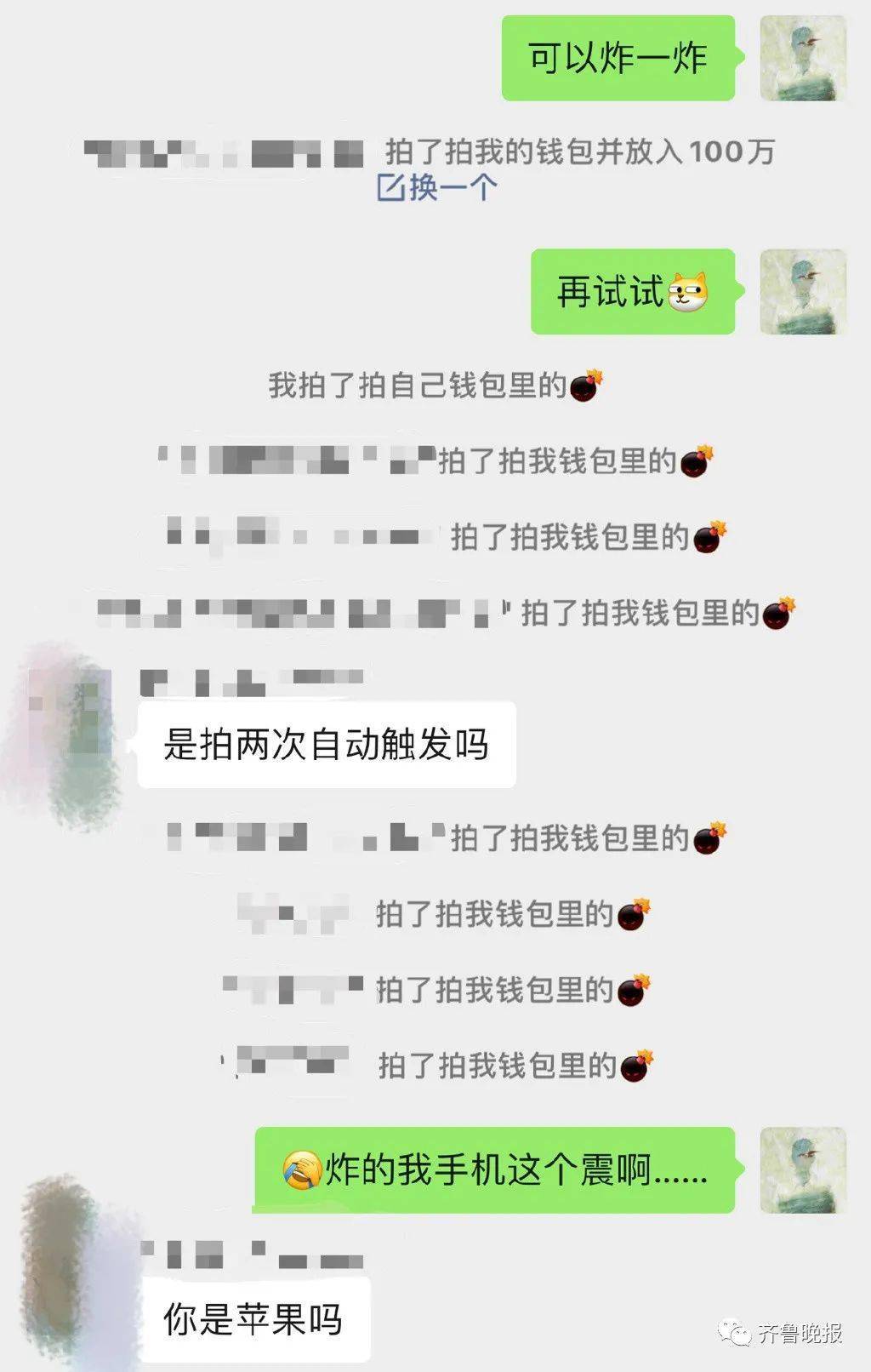 好友|微信520发“狗粮”！还有个新功能“炸”了