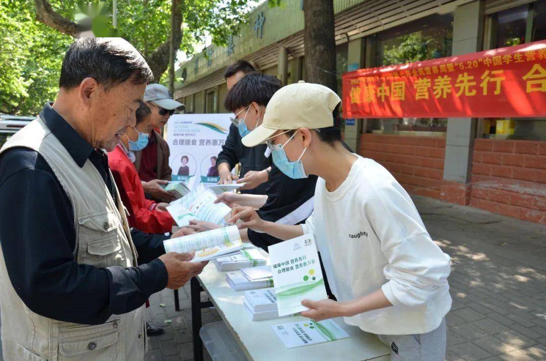 兗州區疾控中心開展全民營養周宣傳活動