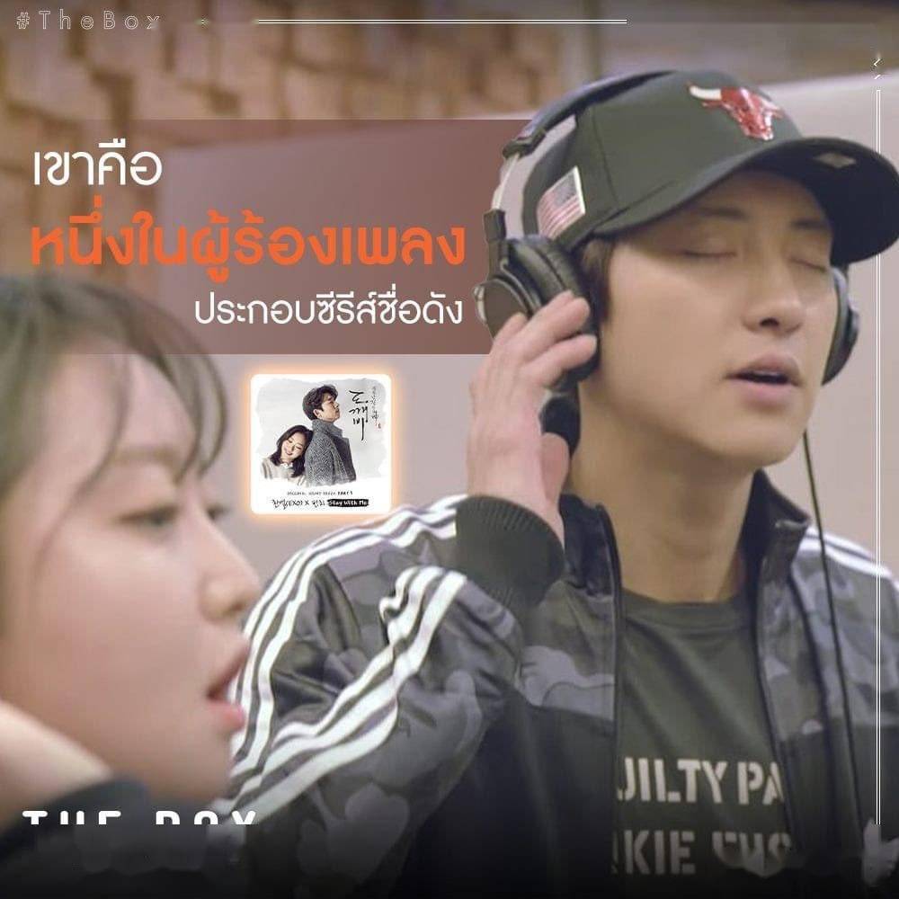 灿烈主演电影thebox因疫情泰国上映推迟发行方超用心制作宣传海报