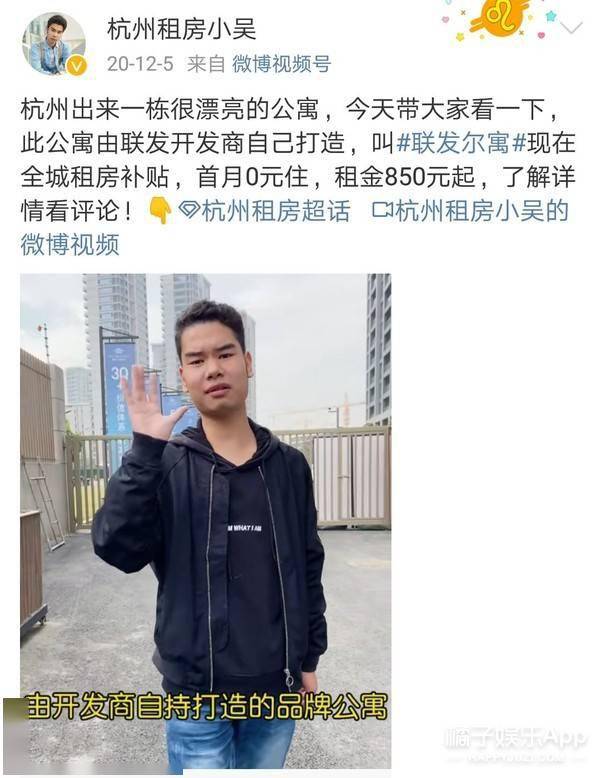 还记得发际线男孩小吴吗丑闻过后他怎么样了