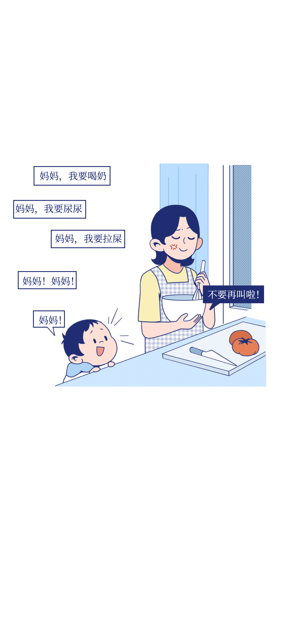 什么才是正确的爱 f8b3c798194d453f8cf4ca39cc5f4eba.png