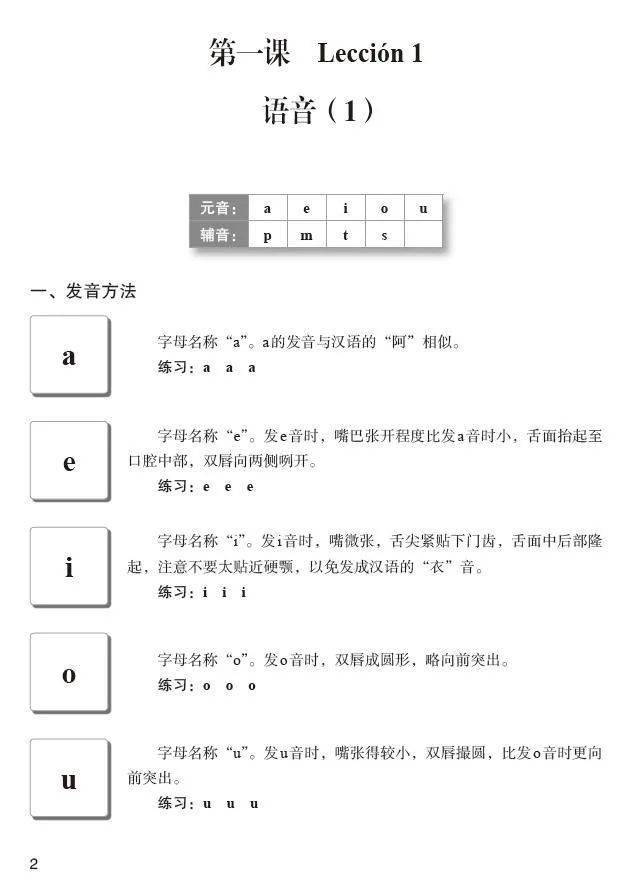 余什么组成语_刀口一辶能组成什么字(2)