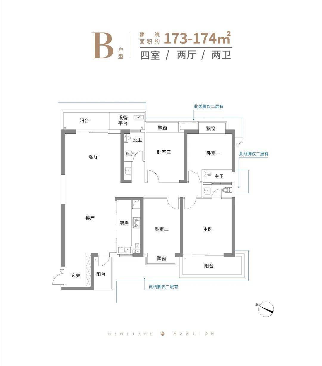 732套北辰三角洲d4区住宅上新长沙市中心大平层开卖