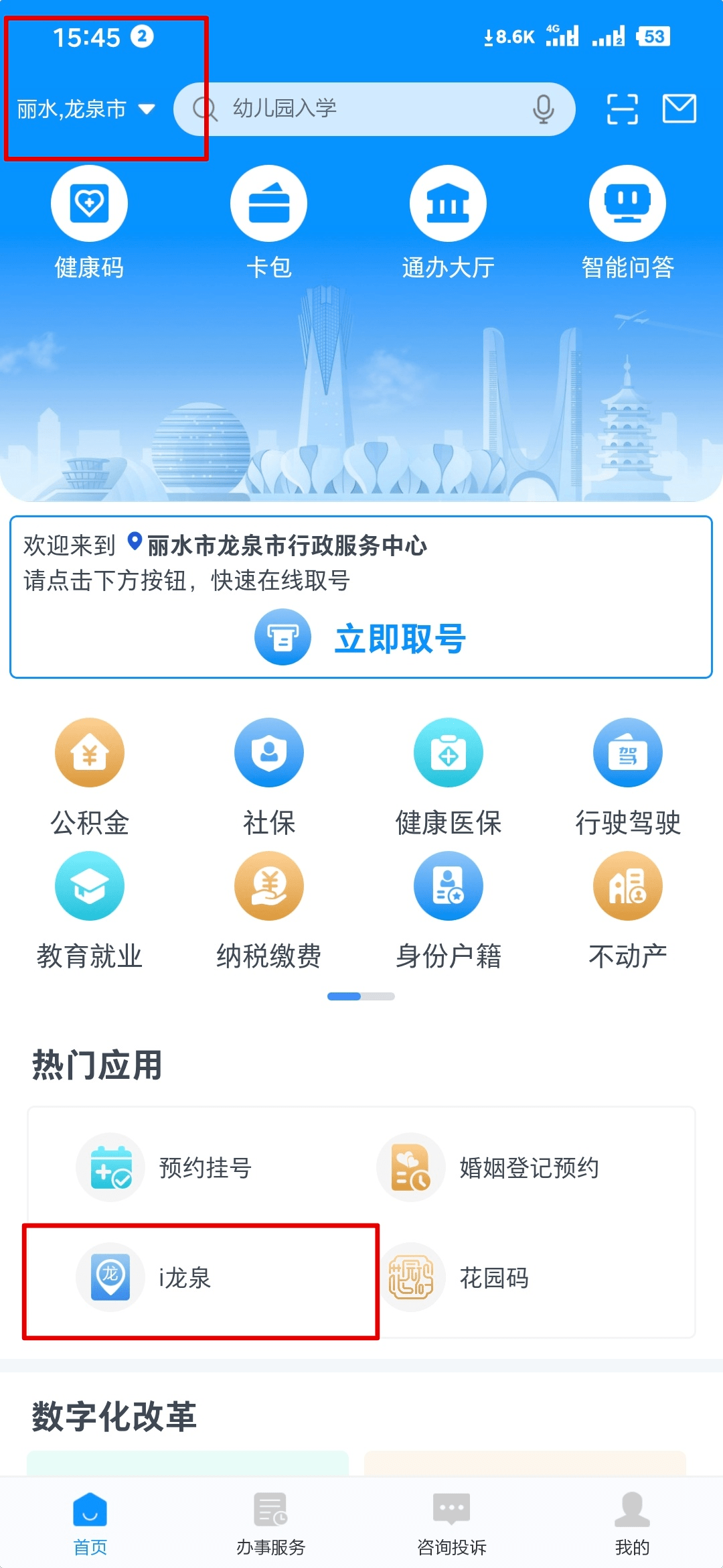 272b8728be9442e3b59b57977215b8da.png