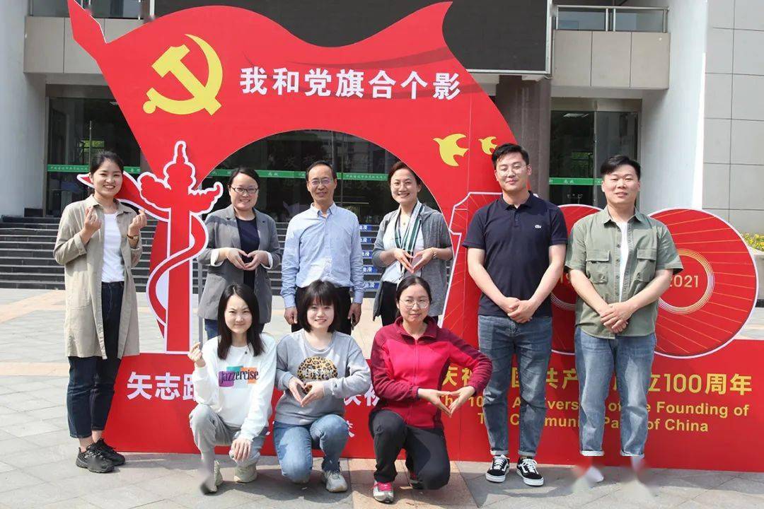 6756120我和党旗合个影大声说出我爱你