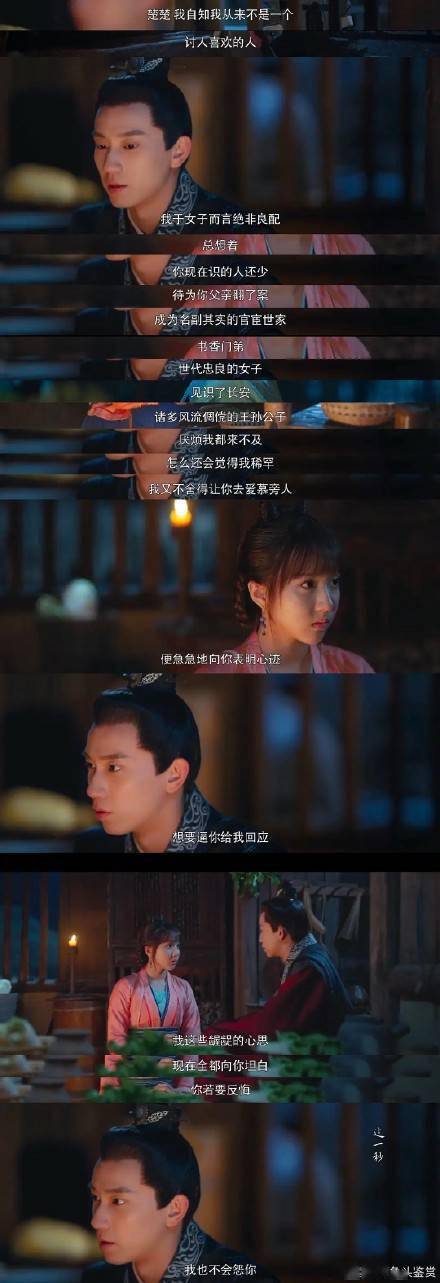 《御赐小仵作》里的女生们,都支棱起来了!