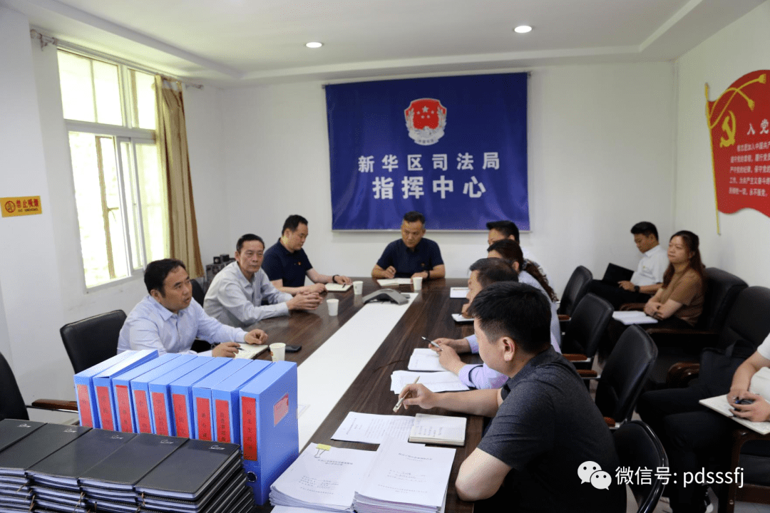 新华区区委书记安保亮到新华区司法局视察调研政法队伍教育整顿工作