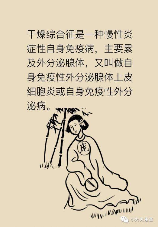 什么干舌燥成语_成语故事简笔画