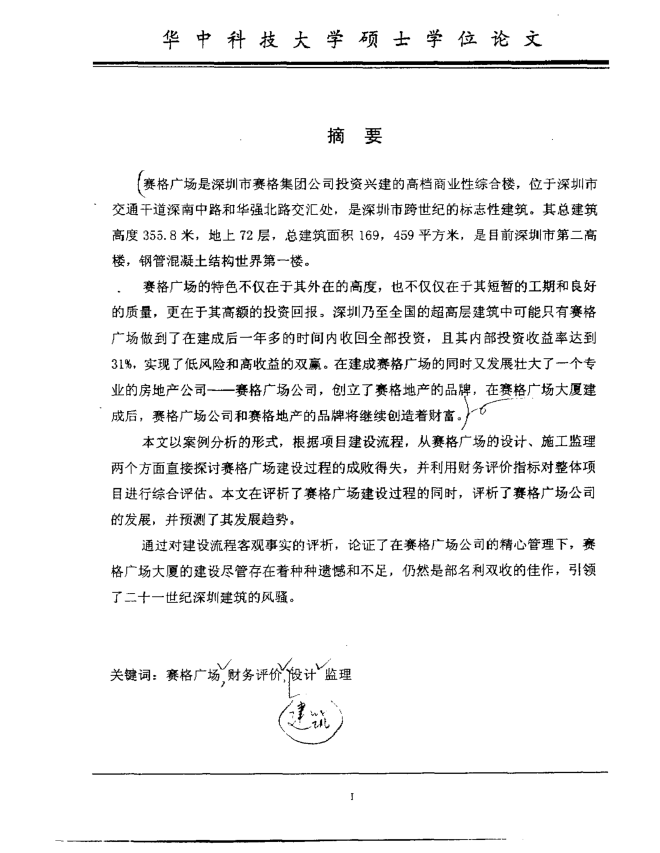 abe9877fccad44fbbe97cc16ff21792d.png