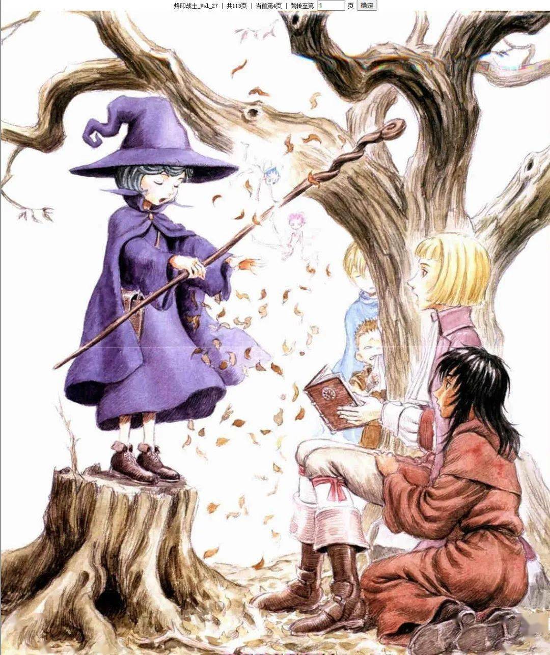 再见,《剑风传奇》.