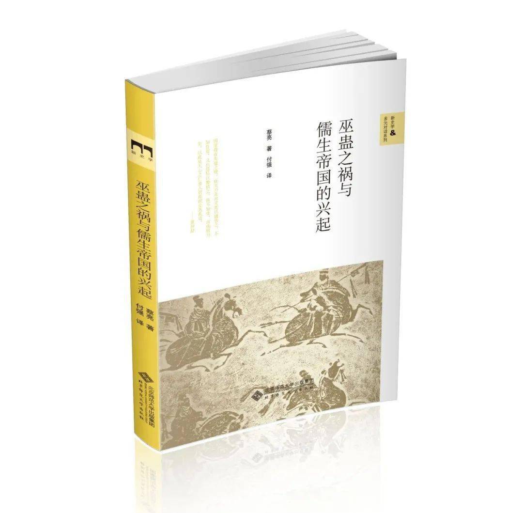 中国古代性文化观_中国古代性文化典型特征_中国古代性文化