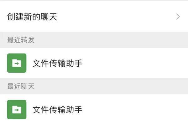楚天|微信重大更新！网友热议