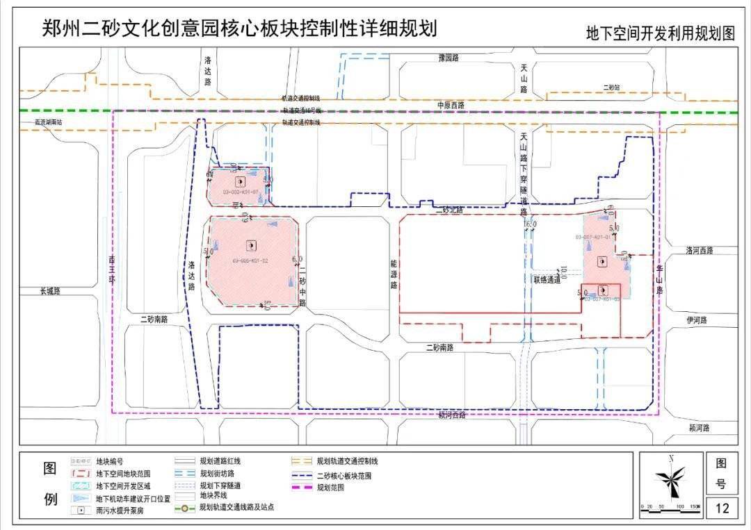 好消息郑州二砂文创园核心板块控规出炉,占地近千亩,打造郑州"798"!