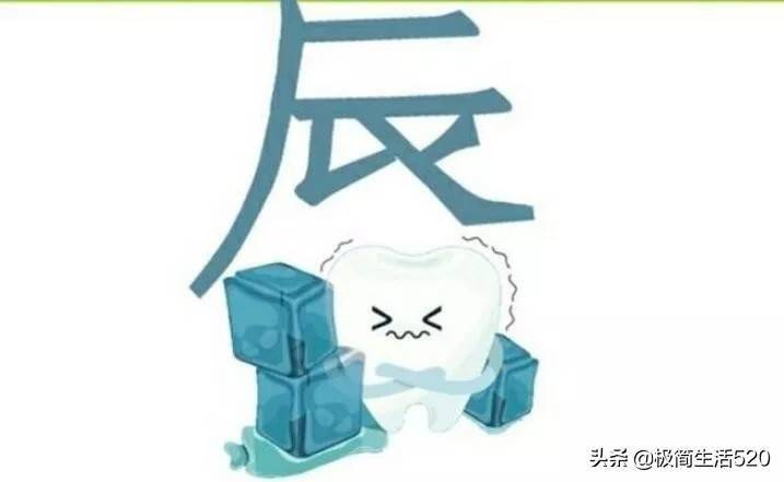 责什么全成语_成语故事简笔画