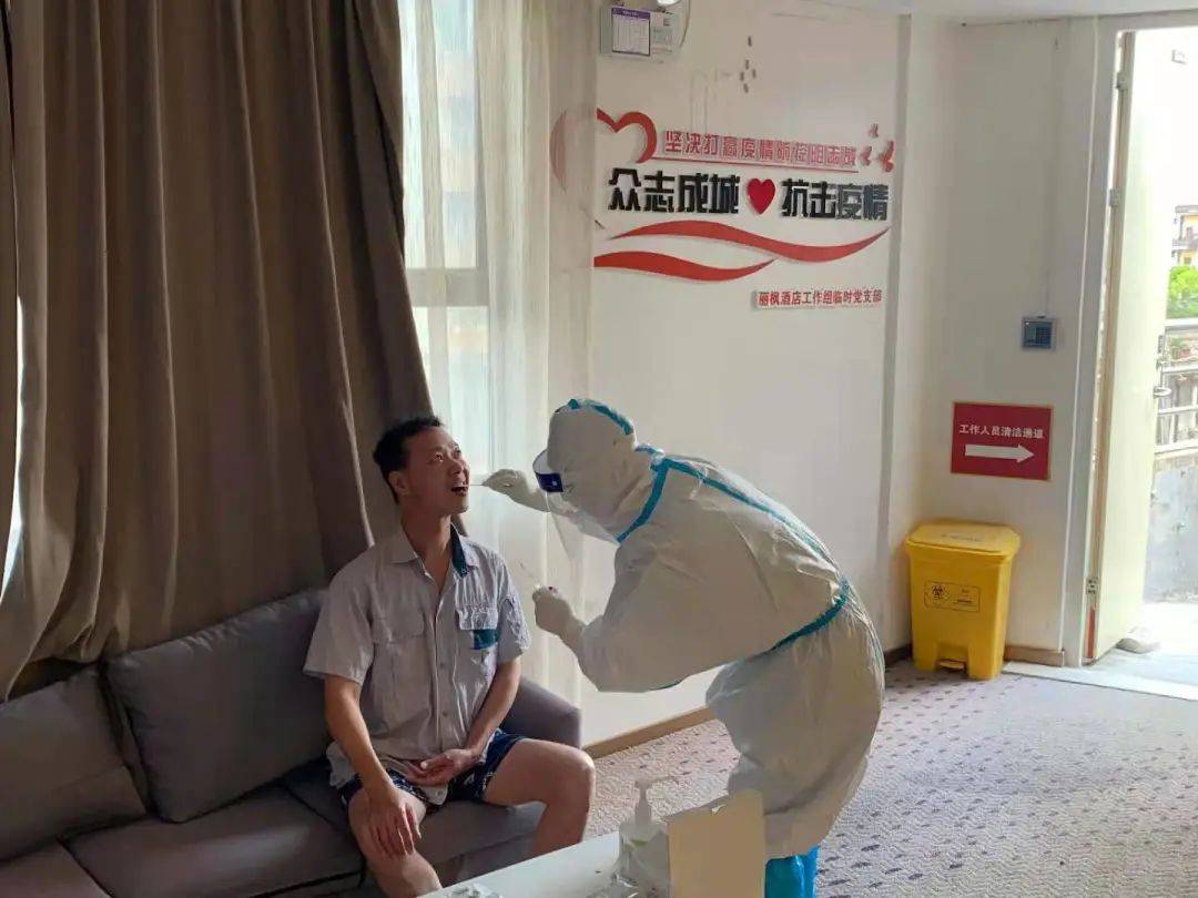 隔离不隔爱丽枫隔离酒店的一天