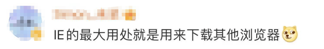 网友|再见！一个时代的终结！网友：各种考试报名咋办…