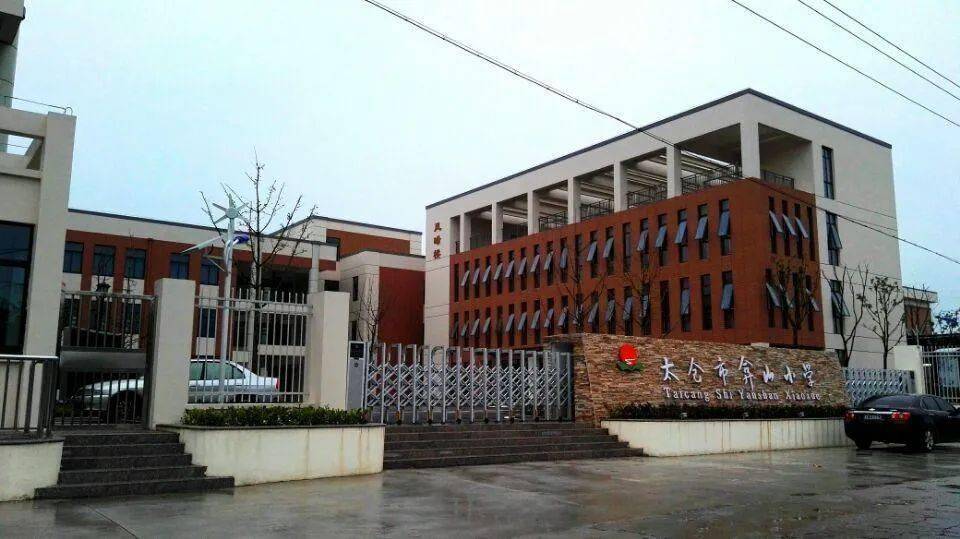 实验小学,弇山小学,太仓市第二中学等等,均位于城厢镇板块