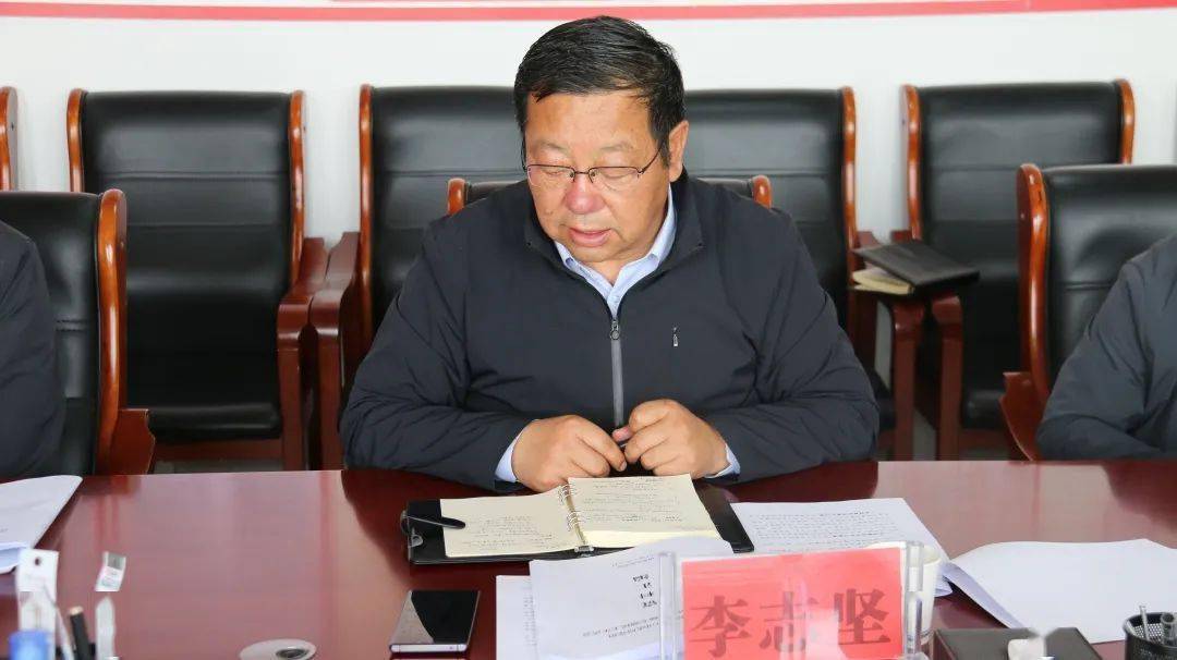 教育整顿进行时固原市司法局党组召开政法队伍教育整顿专题民主生活会