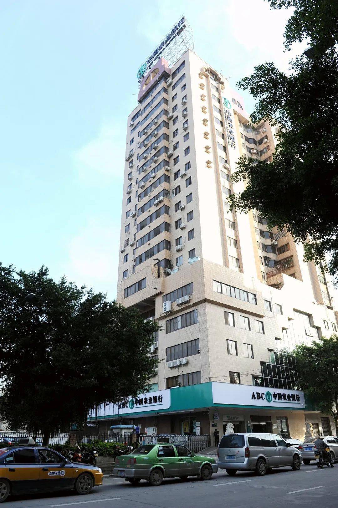 农行韶关分行是全市机构网点最多,自助设备最多,在职员工最多,存贷