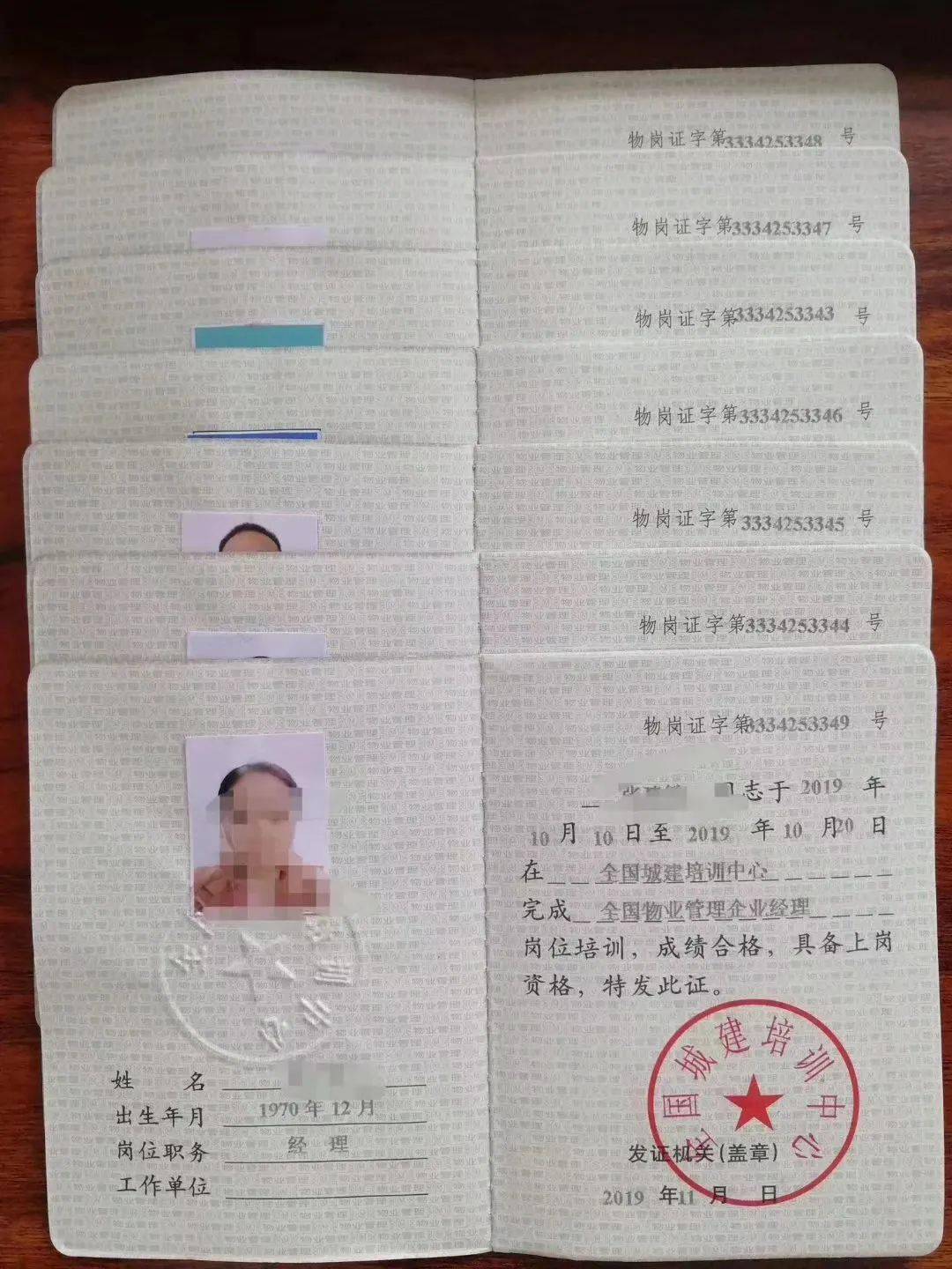 建筑项目经理资格证书有哪些要求呢(建筑项目经理资格证书有哪些要求呢图片)