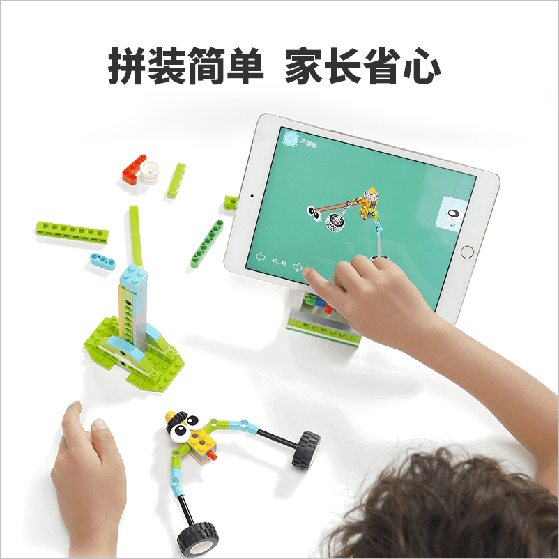 这套乐高式的编程积木是我觉得玩法能媲美原版的丨开团