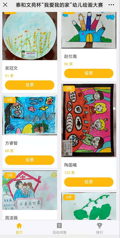 人工投票团队24小时在线(人工投票团队24小时在线计算)