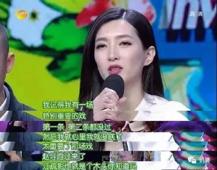 好惨!520最尴尬的2个女明星出现了