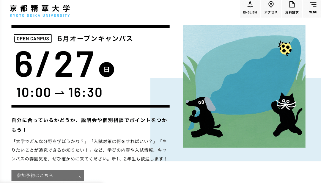 Skd日本 21校园 东艺大 五美 大阪艺大 京都精华 京都艺大 Jp