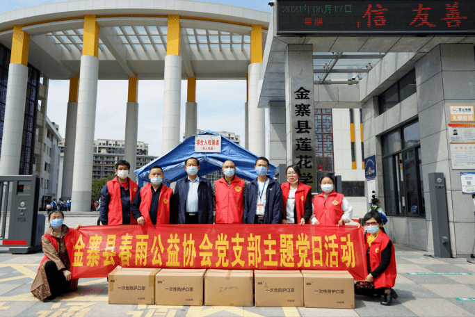 金寨春雨协会志愿者邓国庆(左二)参与金寨县疫情防控志愿服务从5月14